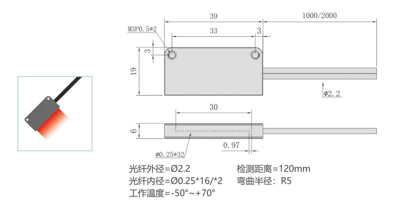 区域光纤1---副本_18.jpg