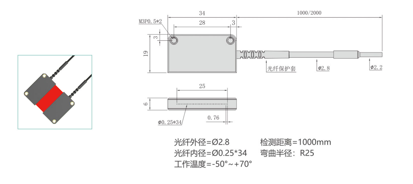 ST区域光纤1----副本_15.jpg