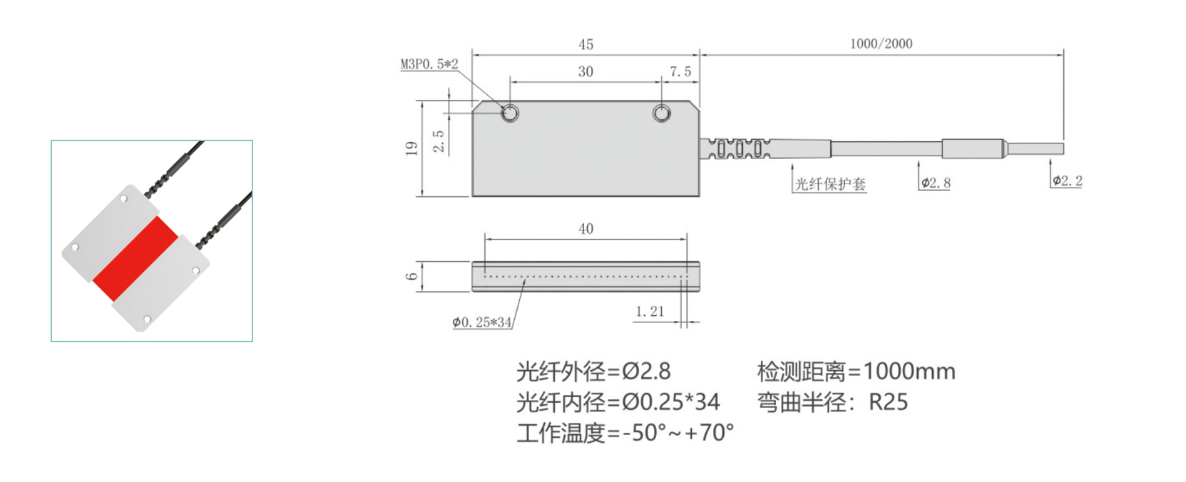 ST区域光纤2----副本_11.jpg