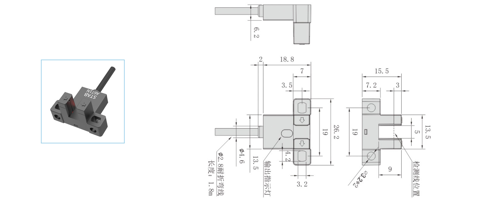 槽型光电开关2---副本_11.jpg