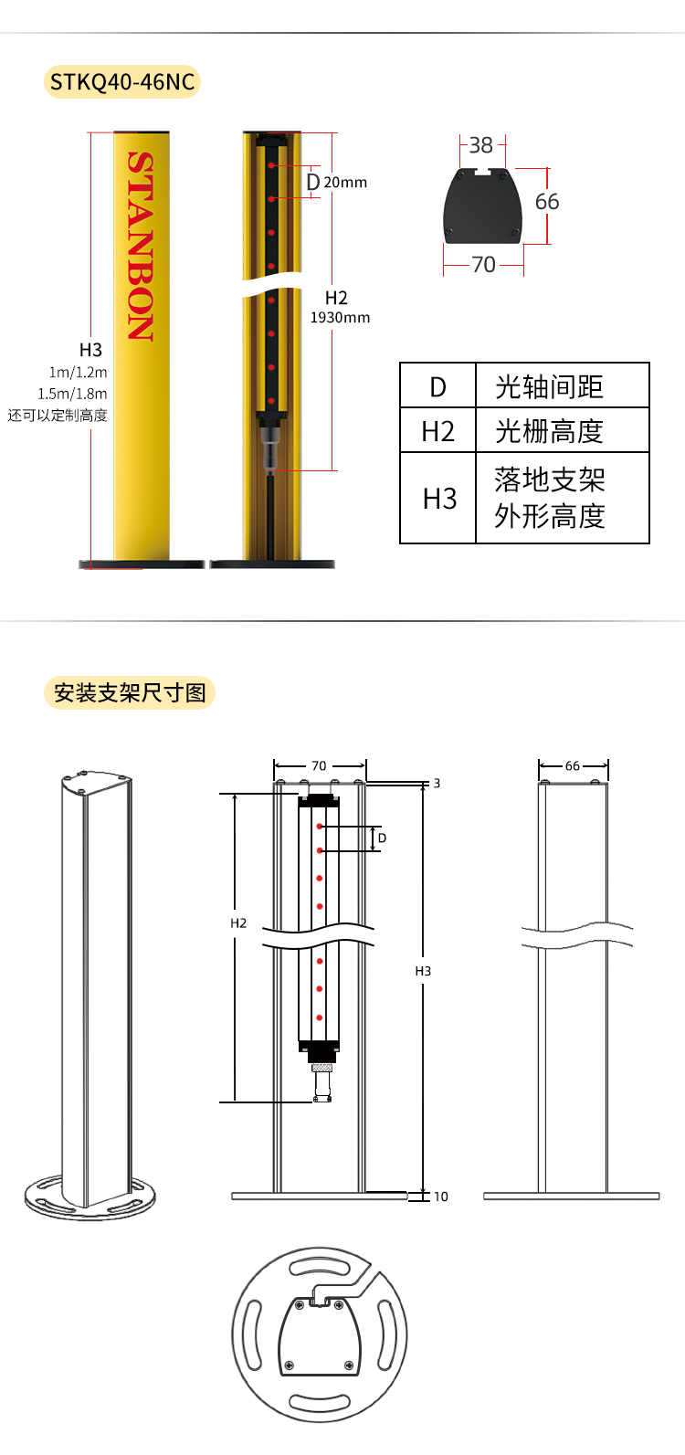 STKQ-详情_10.jpg